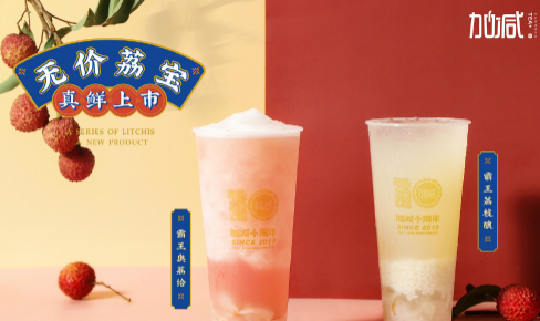 royal皇家88茶饮|奶茶加盟门店选址怎么判别哪里更适合