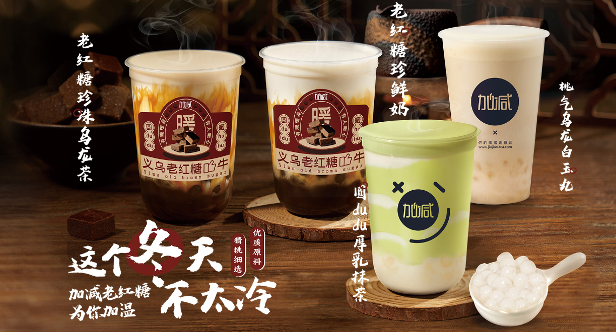 royal皇家88茶饮：茶饮市场这么火爆，为何你的奶茶店不赚钱