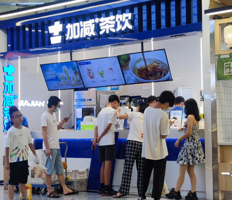 royal皇家88茶饮