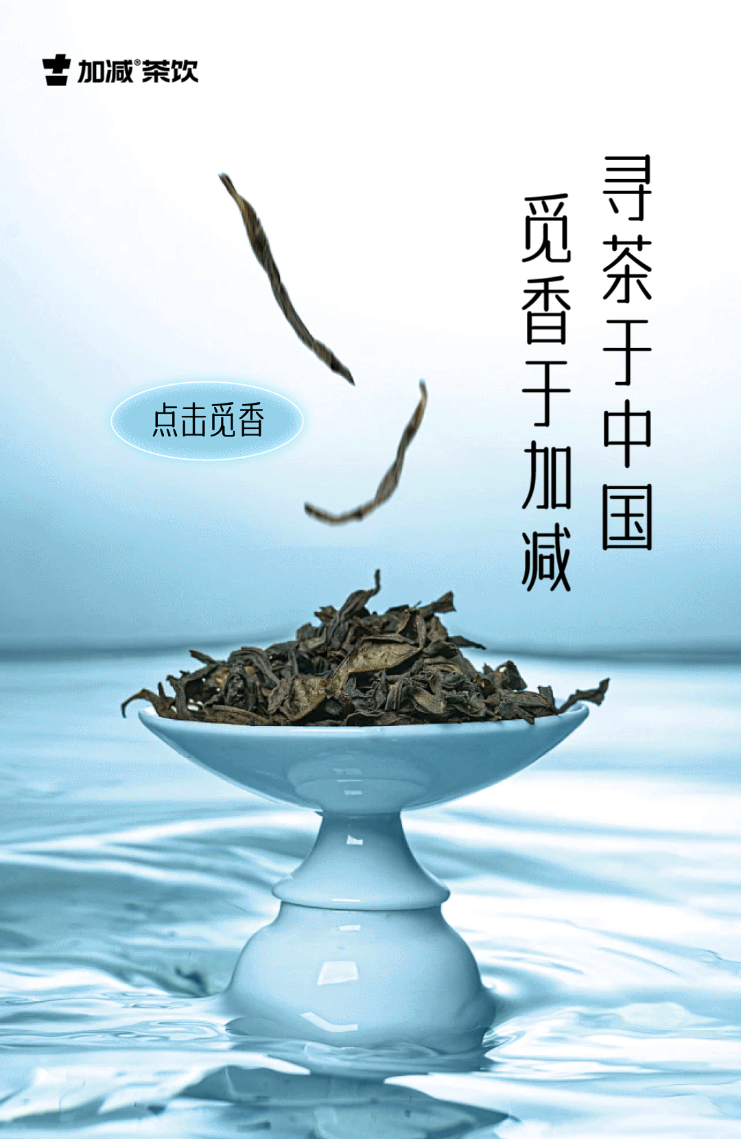 茶出中国，香在royal皇家88