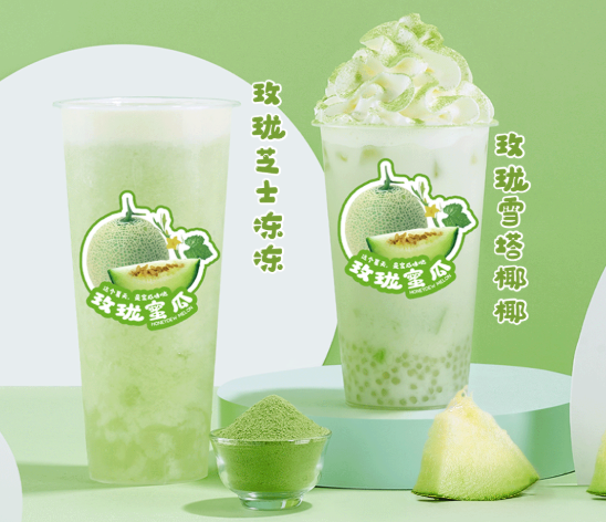 royal皇家88茶饮玫珑蜜瓜系列产品