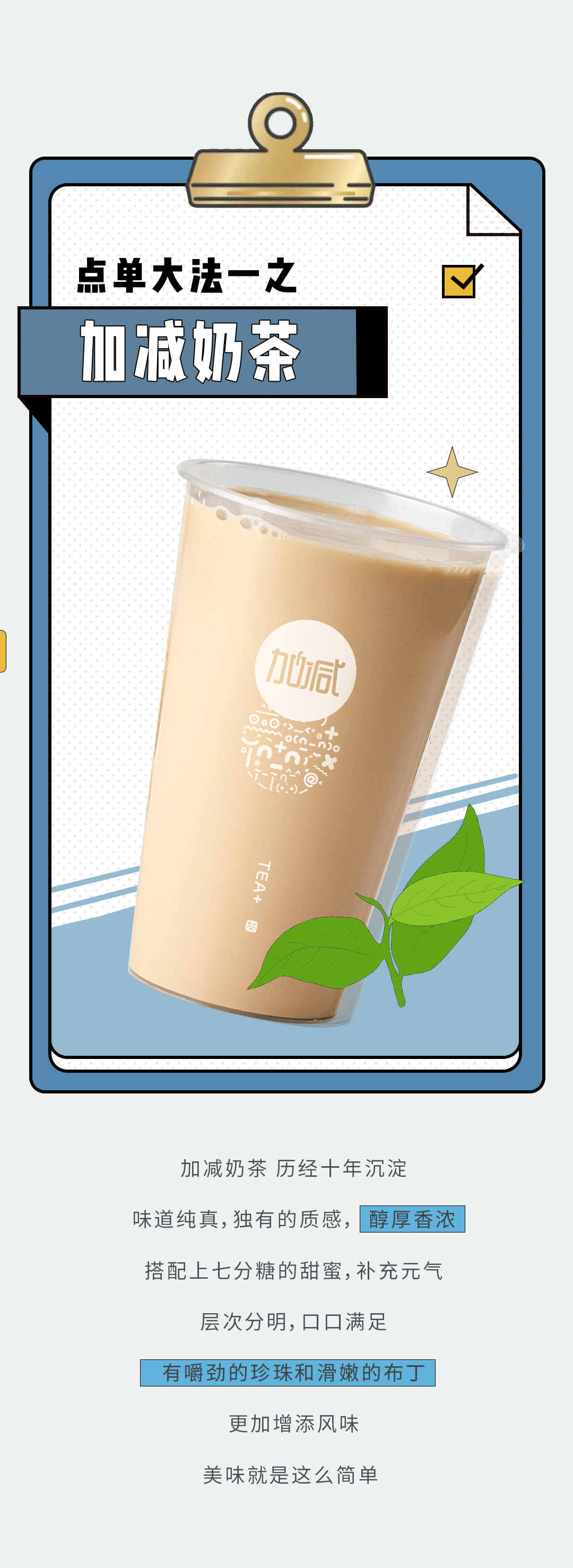 royal皇家88奶茶