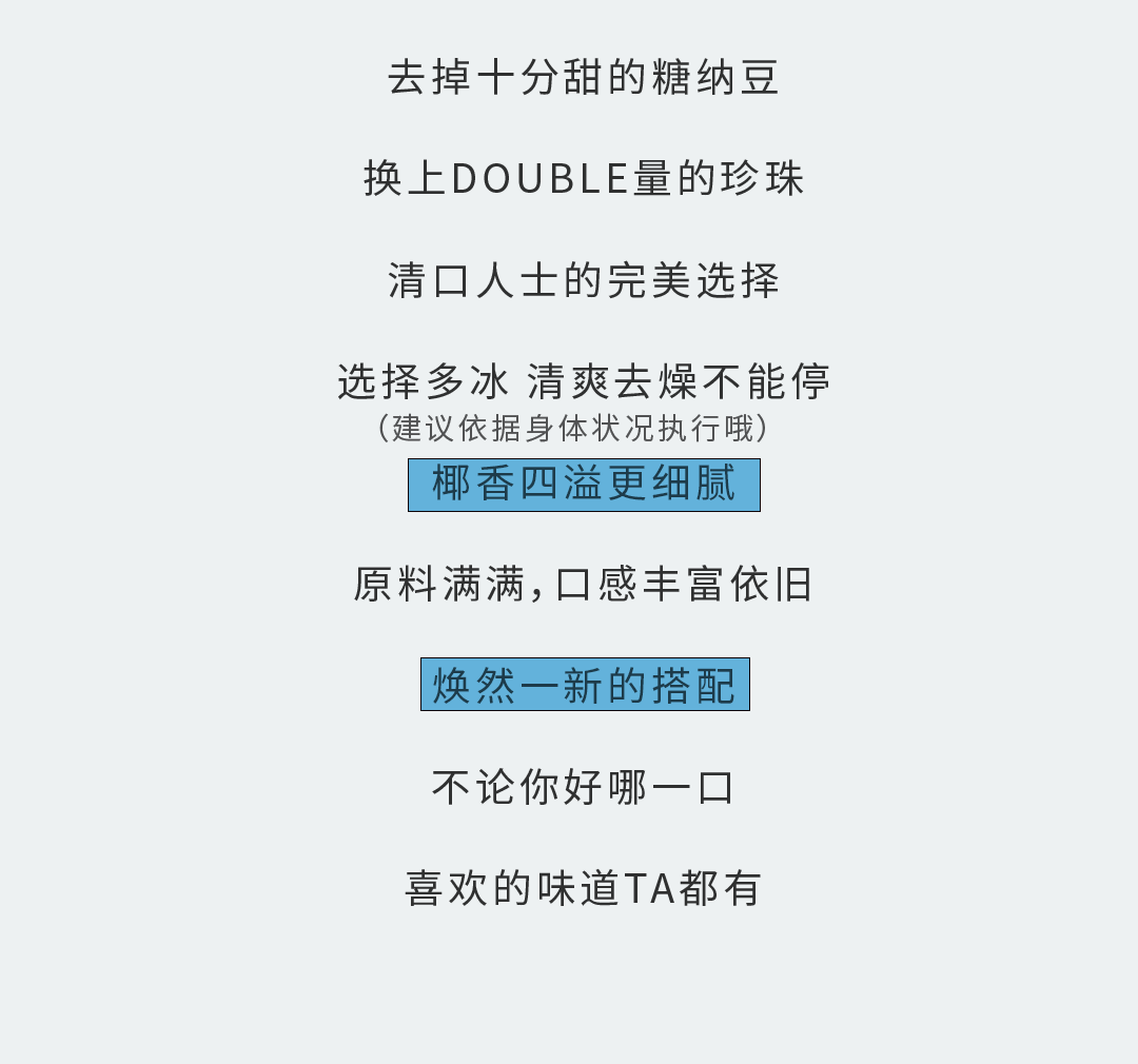 royal皇家88奶茶
