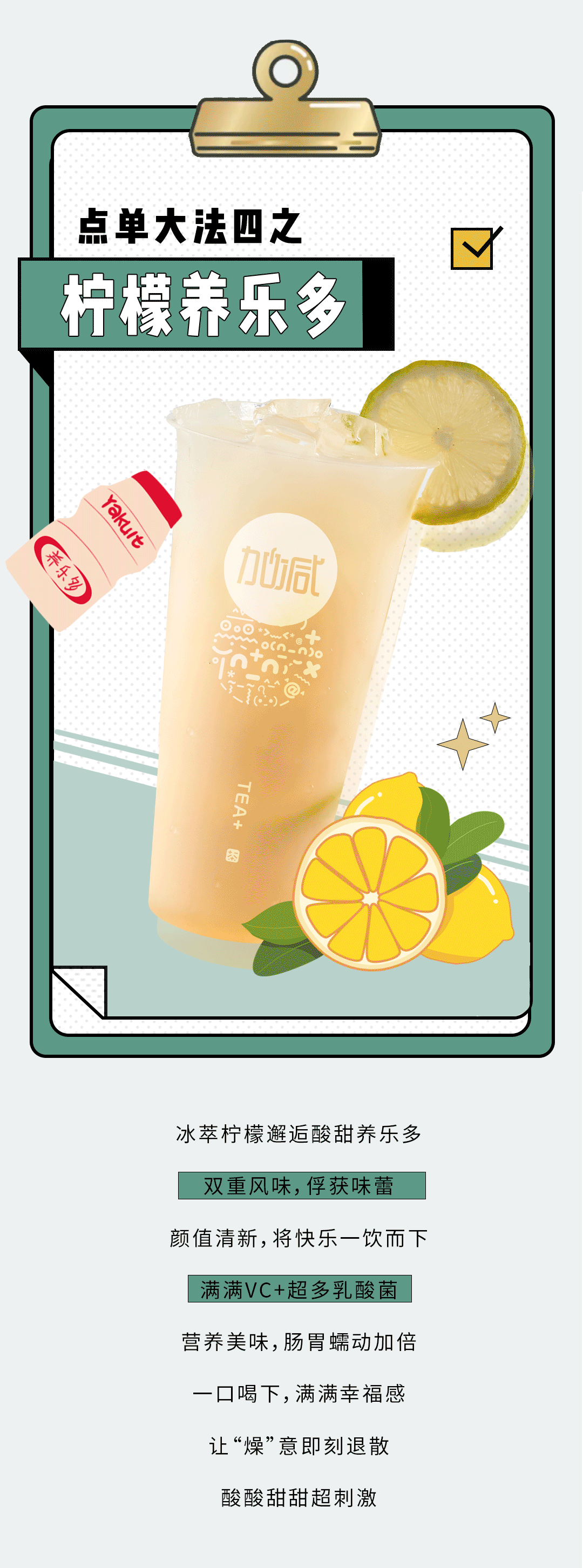 royal皇家88奶茶