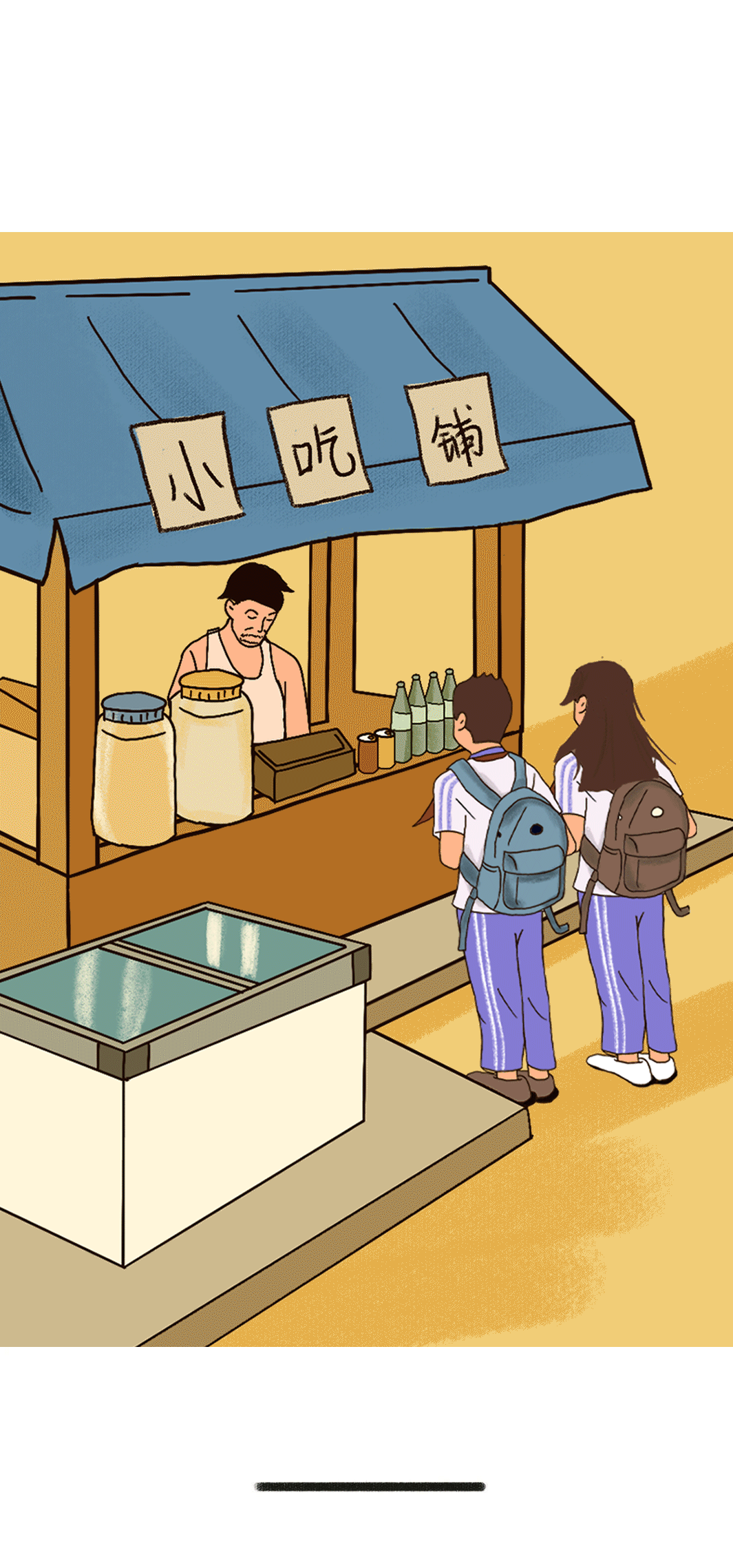 royal皇家88奶茶