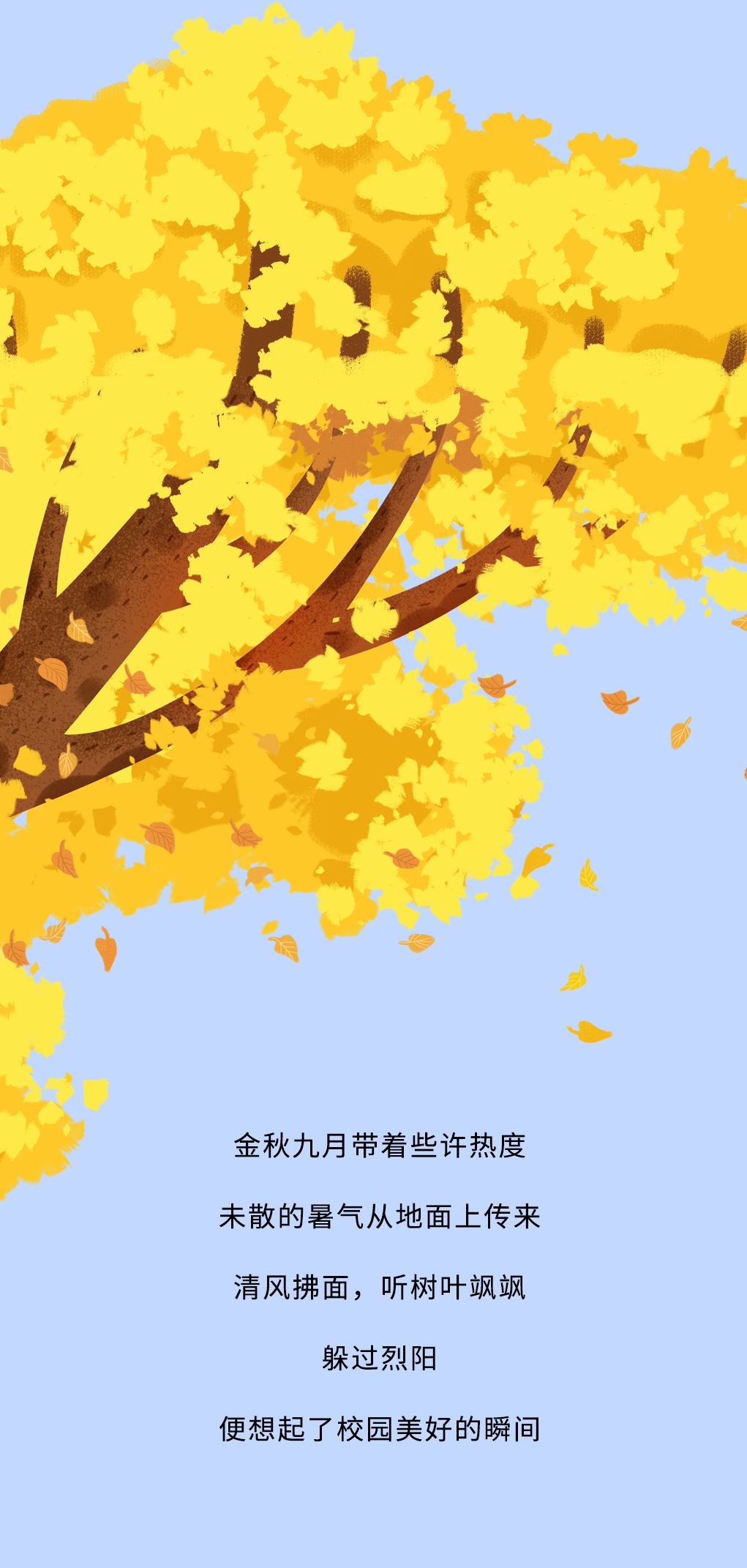 royal皇家88奶茶教师节推文