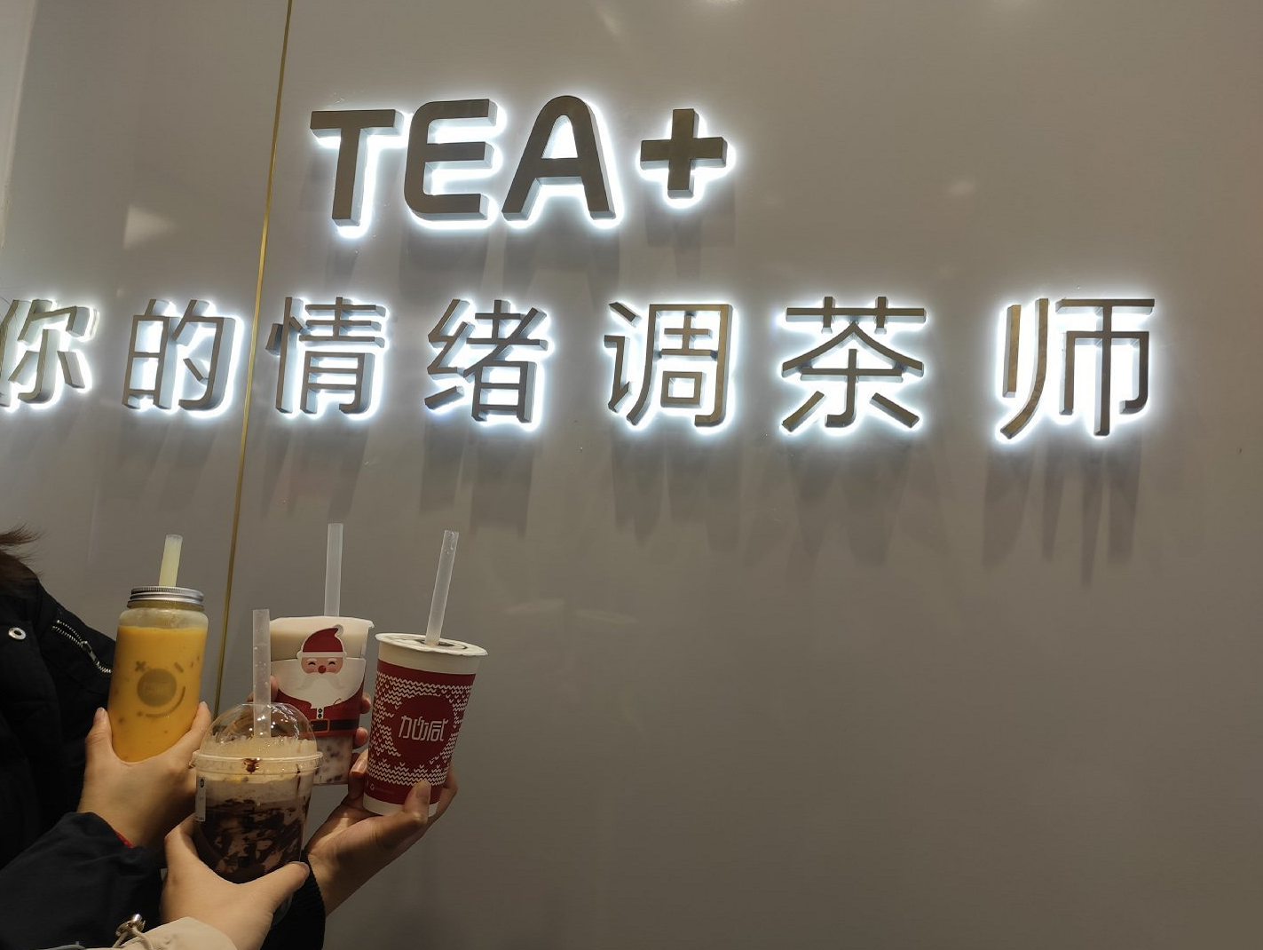 royal皇家88茶饮|奶茶店提升复购率需哪些方面入手